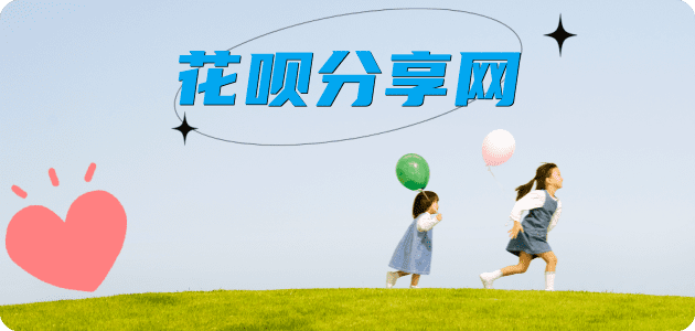 附近有帮还信用卡的吗花呗24小时在线套微信_蚂蚁信用卡怎么提现出来_信用卡提现靠谱商家_信用卡网
